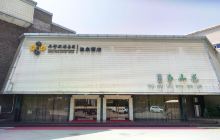 南山温泉游泳馆