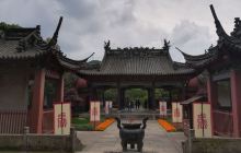禹迹馆