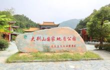苏家埠48天战役旧址
