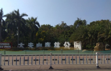 大夫山森林公园-北门单车出租场