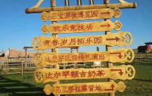 希拉穆仁草原乌兰塔拉开心牧场