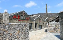 温州矾矿博物馆