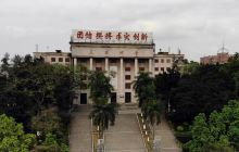 顺德艺术展览中心