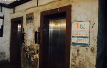 北京市永定路中学