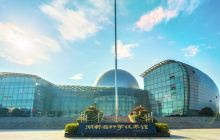 湖南省科技馆