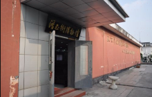 武汉市黄陂区博物馆