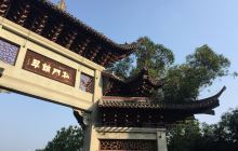 宜宾翠屏山风景区