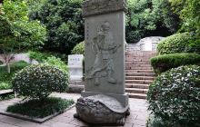 太史慈墓