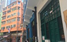 基督教香港信义会活道堂