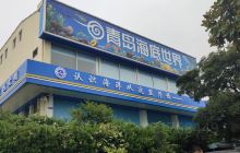 城阳一品街