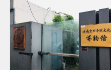 三希堂汯帖石刻展览室