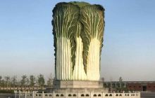 邯郸现代农业高科技博览园