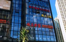 沙田中心美食广场