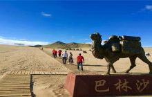 巴林沙漠主题公园