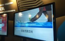 吉视传媒方舟美术馆