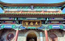青岛市民俗博物馆