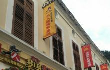 澳门名人蜡像馆