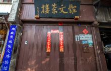 冯斌作文博物馆