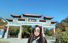 岫岩药山风景区