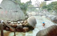 西部大峡谷温泉