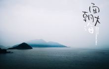 慧济寺素斋