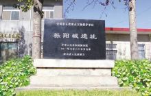 窦皇后陵