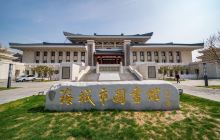 鞍山市立山区档案馆