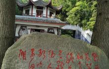 八仙广场