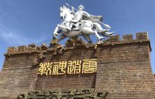 北京大公主府