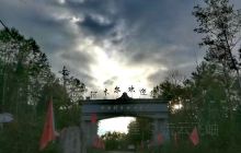 阿木尔镇