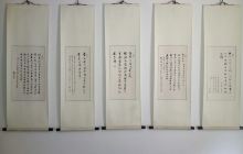 无锡赵朴初纪念馆