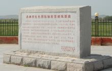 国际秘密交通线遗址