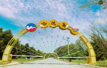 心悦岛文化主题休闲公园