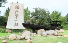 江阴军事文化博物馆