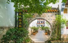 江南民俗文物馆