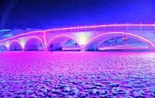 哈尔滨师范大学