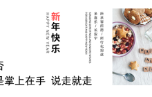 南乐文庙