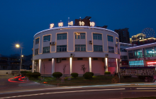 福州市仓山区博物馆