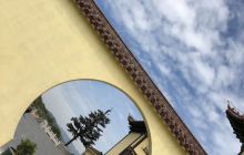 华蕴英涵博物馆