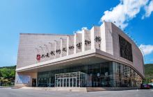 武术文化博物馆