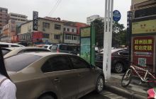 花海园艺场(陈寨店)