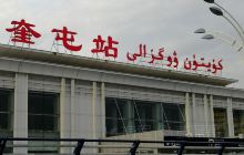 奎屯碧城秀水园林绿化工程有限公...