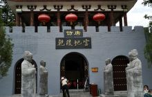乾县奉天故城墙遗址公园