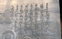 纪念毛泽东同志批示展示馆