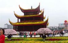 中山小榄展览中心