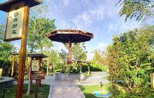 红橡树·御泉汤温泉度假村