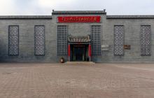 平遥县抗日民主政府纪念馆