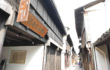 西塘失恋博物馆