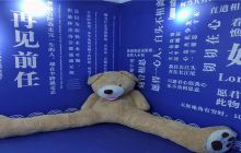 南昌失恋博物馆（旗舰店）