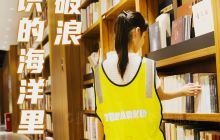 西安创业咖啡街区